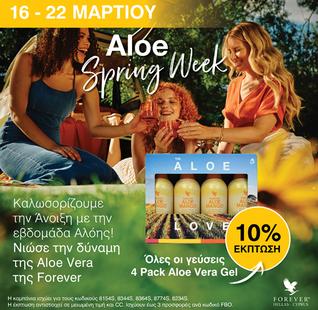 4PACK ALOE MANGO(ΠΡΟΣΦΟΡΑ)
